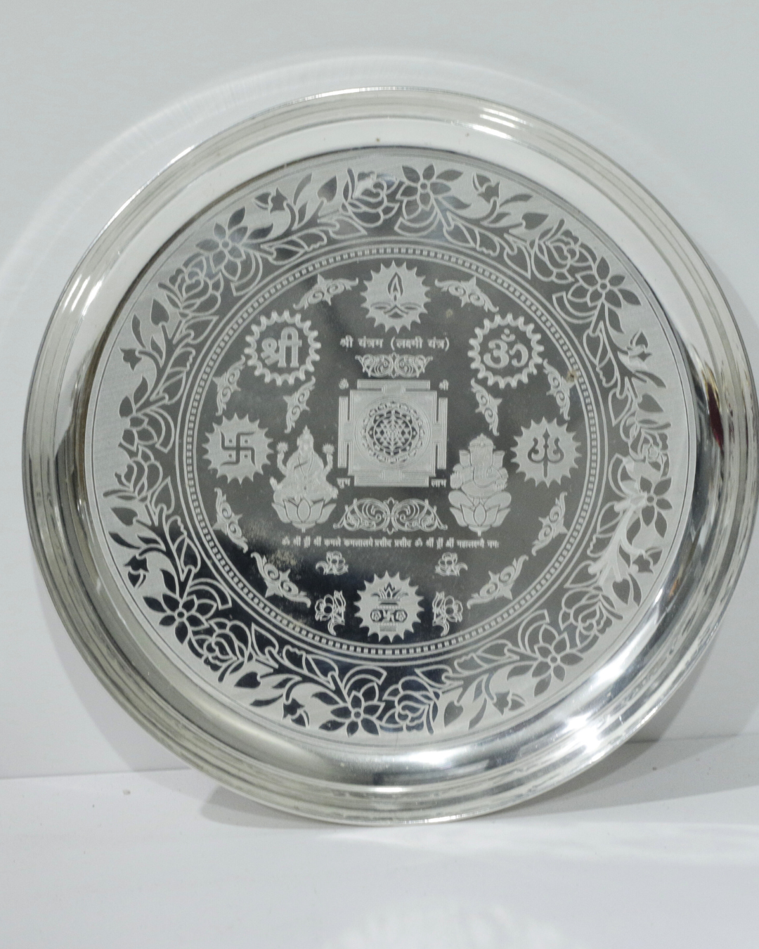 7 Piece Simple Thali Set