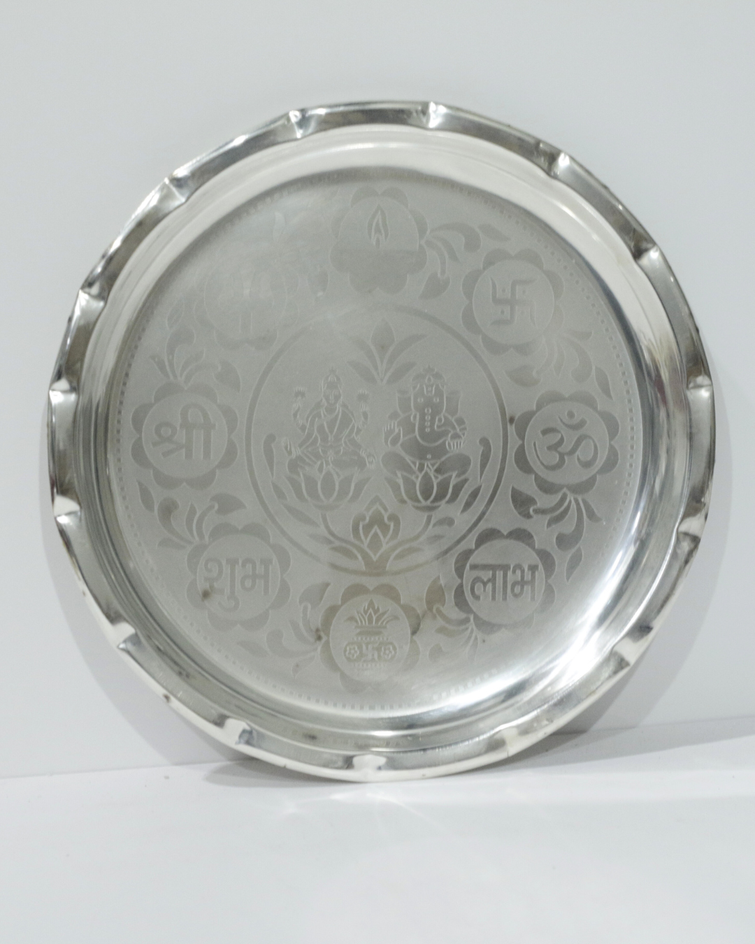 9 Piece German Silver Thali Set